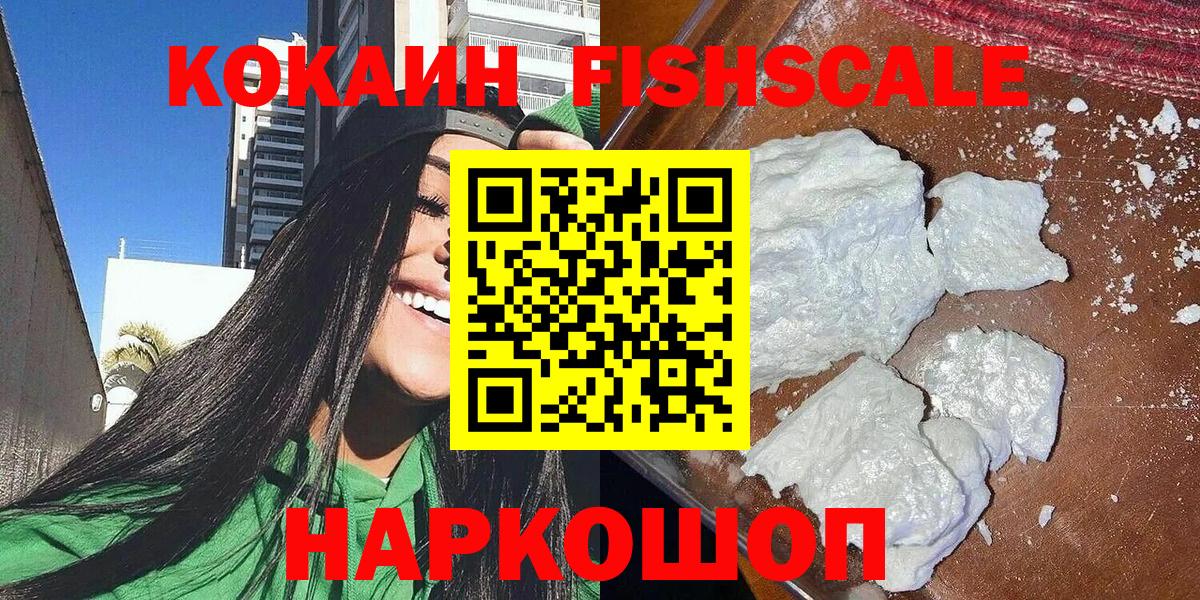 Cocaine Эквадор Ярославль