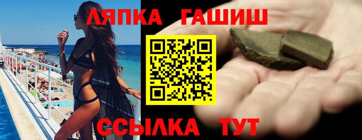 Гашиш Изолятор Ярославль
