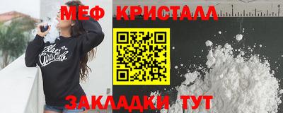 меф Камышлов