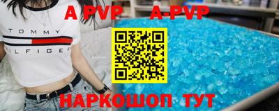 героин Канаш