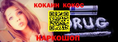 меф Кандалакша