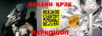 героин Канаш