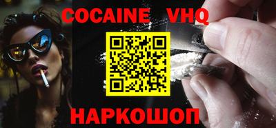 меф Камышлов