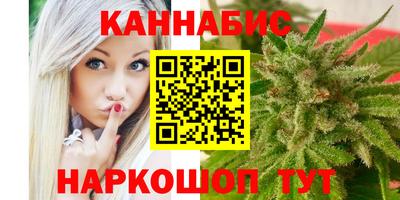 героин Канаш