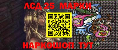 меф Кандалакша