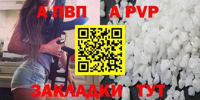 меф Камышлов