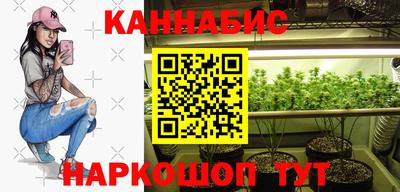 героин Канаш