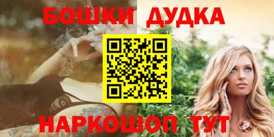 меф Кандалакша