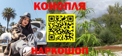 героин Канаш