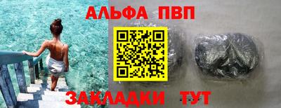 меф Камышлов