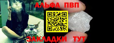 меф Камышлов