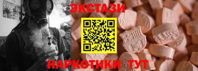 меф Камышлов