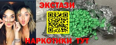 меф Кандалакша