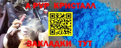 меф Камышлов