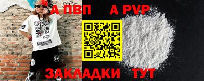 меф Кандалакша