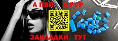 меф Кандалакша