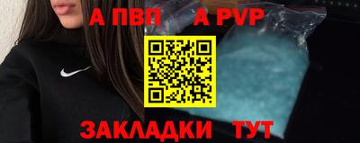 героин Канаш