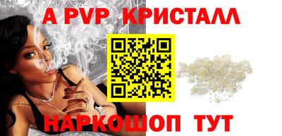 героин Канаш