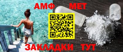 меф Камышлов