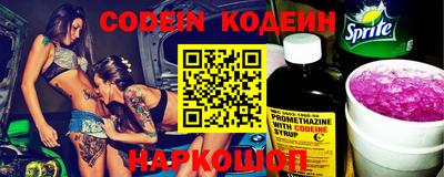 героин Канаш