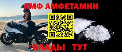 меф Кандалакша