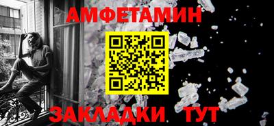 меф Камышлов
