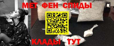 меф Кандалакша