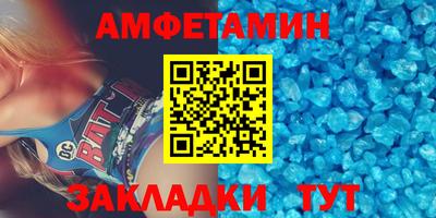 меф Камышлов