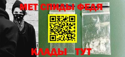 меф Кандалакша