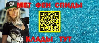 меф Кандалакша