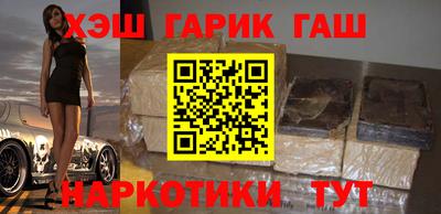 героин Канаш