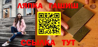 меф Кандалакша