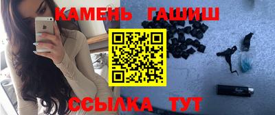 меф Кандалакша