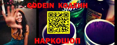 героин Канаш