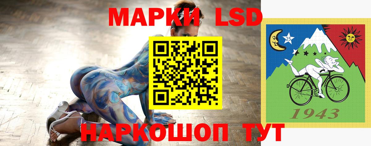 Ярославль  ЛСД экстази кислота  Вход с VPN  Лсд 25 экстази кислота 