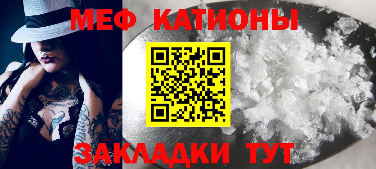 Ярославль  Меф VHQ  Мефедрон  Вход с VPN  Меф мяу мяу 