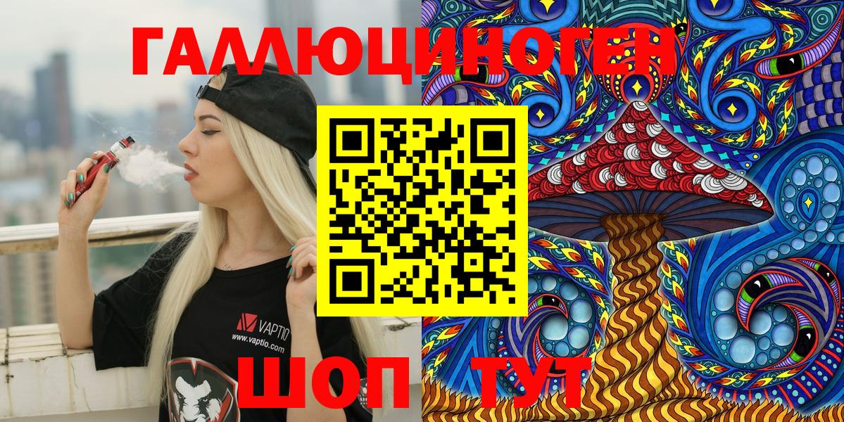 Ярославль  Галлюциногенные грибы Psilocybine cubensis  Вход с VPN 