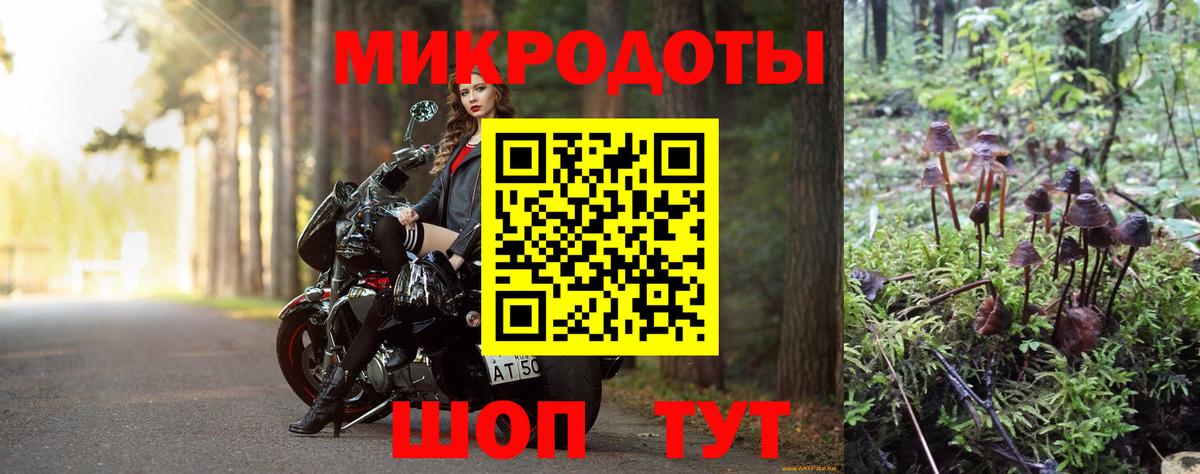 Псилоцибиновые грибы ЛСД Ярославль