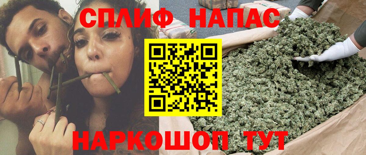 Ярославль  МАРИХУАНА семена  Конопля семена  Вход с VPN 