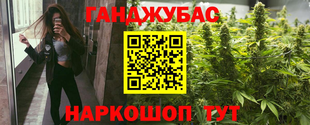 МАРИХУАНА конопля Ярославль